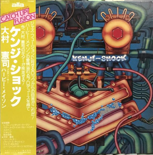 Kenji Shock - Kenji Omura