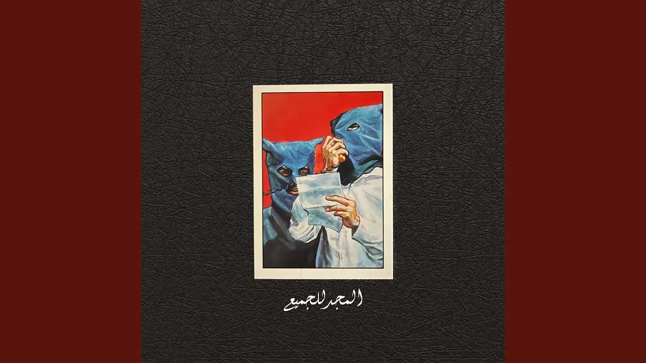 Attempted Martyr - Prostitute