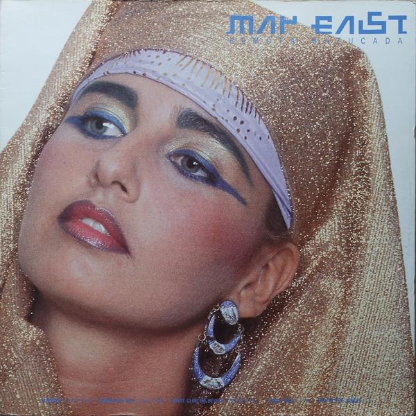 Outro Tempo II: Electronic and Contemporary Music From Brazil, 1984-1996 - May East