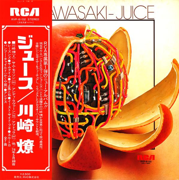 Juice - Ryo Kawasaki