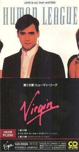 12" - Human League