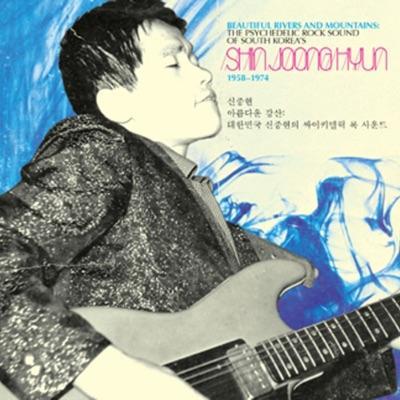 Now - Kim Jung Mi