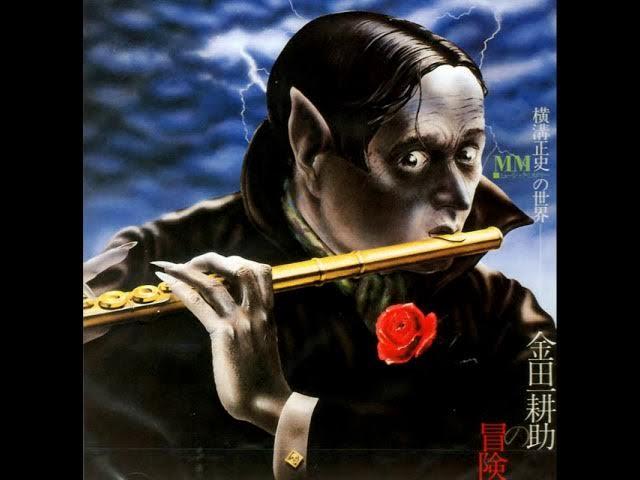  - The Mystery Kindaichi Band