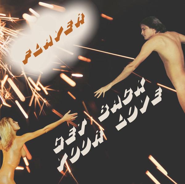 Wanna Get Back Your Love - Flayer