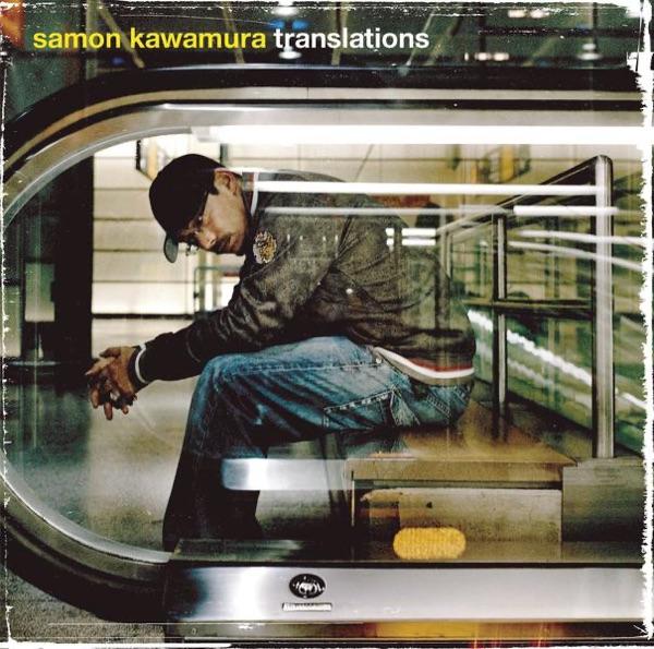 Tokyo Love - Samon Kawamura