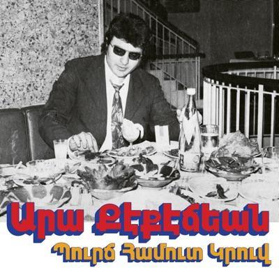 Bourj Hammoud Groove - Ara Kekedjian
