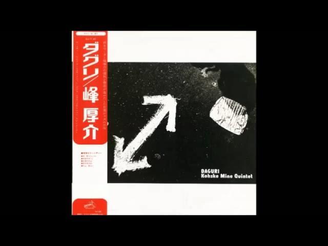  - Kohsuke Mine Quintet