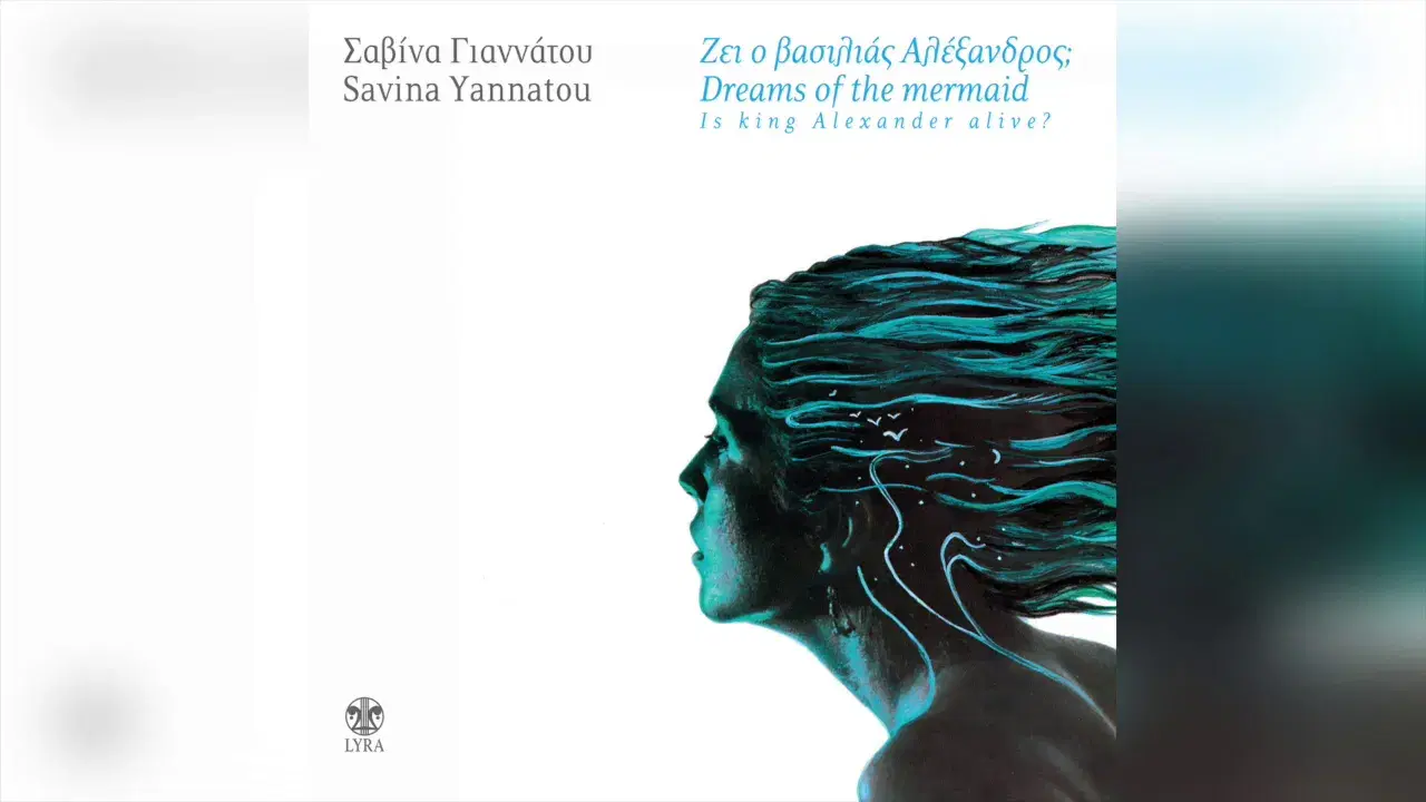 Zi O Vasilias Alexandros; (Dreams Of The Mermaid - Is King Alexander Alive?) - Savina Yannatou