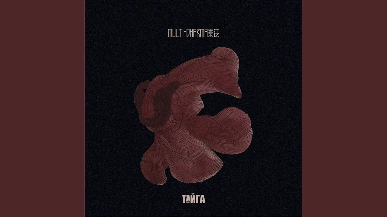 Multi-Dharma - Taiga