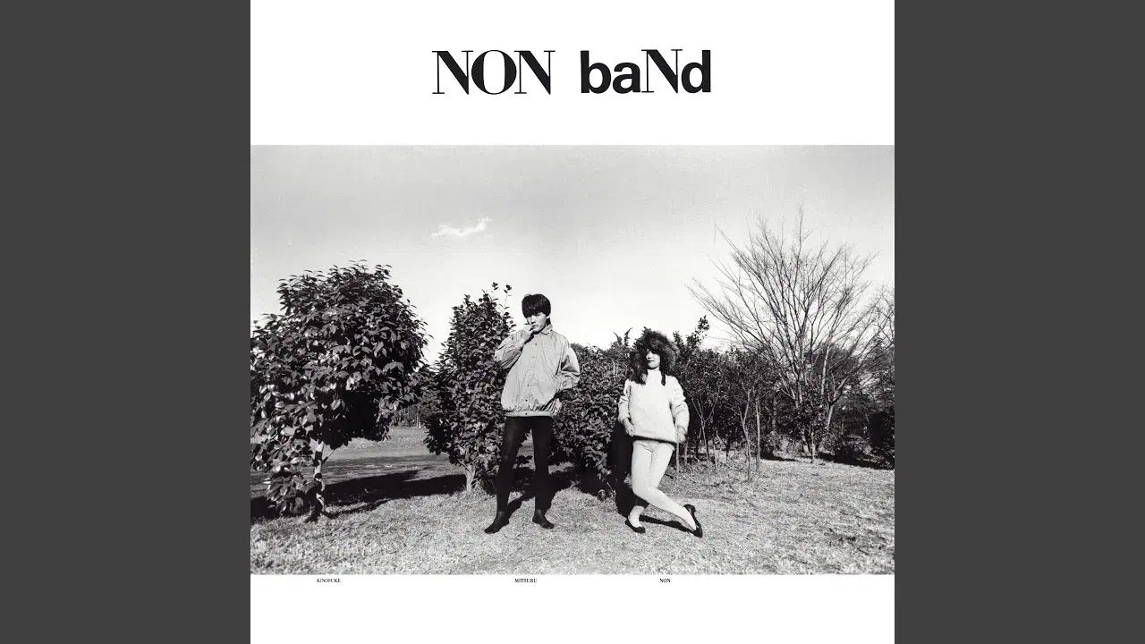  - Non Band