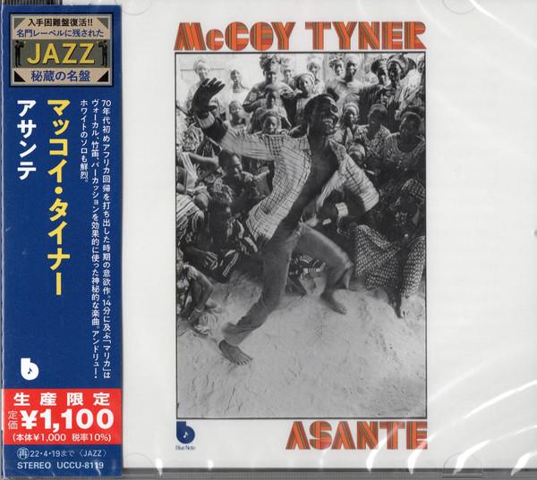 Asante - McCoy Tyner