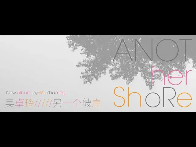 Another Shore - 吴卓玲 (Wu Zhuo Ling)
