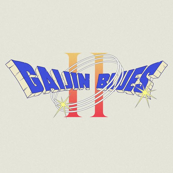 Professor Tatsuro Kensu - Single - Gaijin Blues
