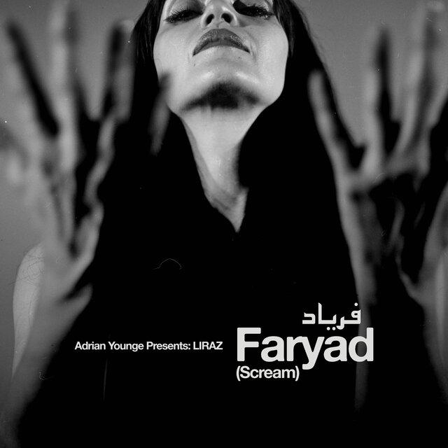 فریاد – Faryad - Adrian Younge & Liraz