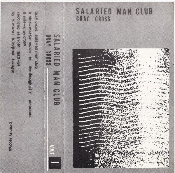  - SALARIED MAN CLUB