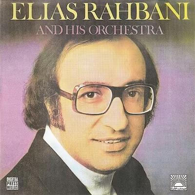 Elias Rahbani And His Orchestra - Elias Rahbani and His Orchestra