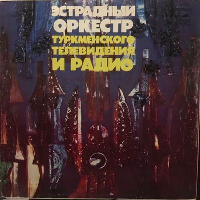  - Turkmen TV & Radio Pop Orchestra 
