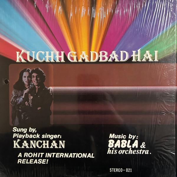 Duniya Ek Jhamela - Babla & Kanchan