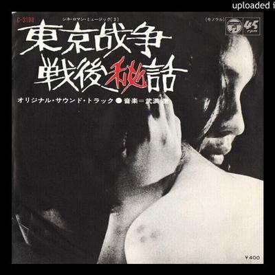  - Toru Takemitsu
