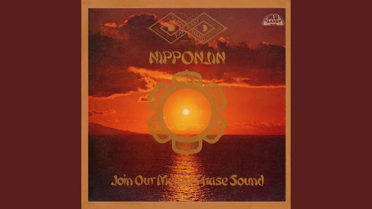 Nipponjin - Far East Family Band