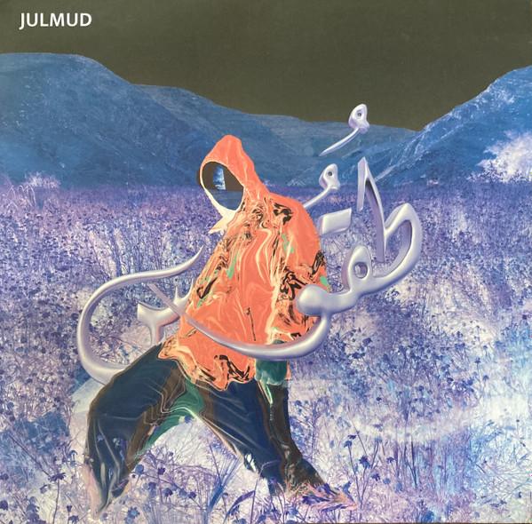 Unknown - Julmud