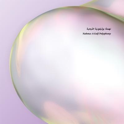 Nahma: A Gulf Polyphony - Tarek Yamani