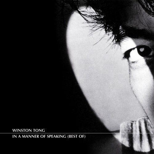 Reports From The Heart - Winston Tong