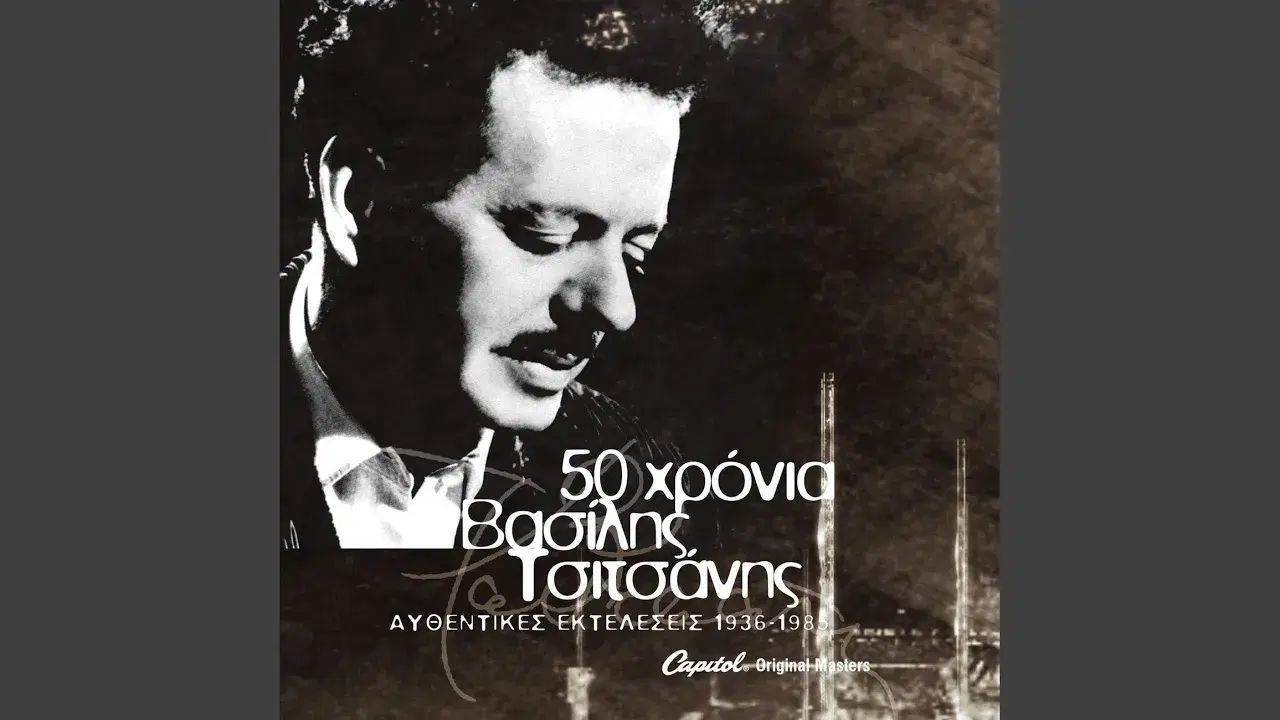 22/05-06-2 - Manolis Angelopoulos & Annoula Vasiliou