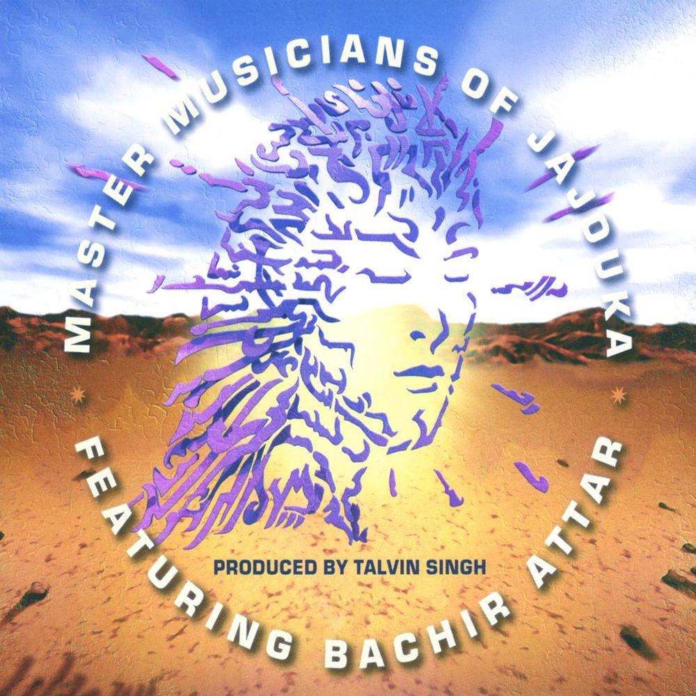 The Master Musicians of Jajouka - The Master Musicians Of Jajouka