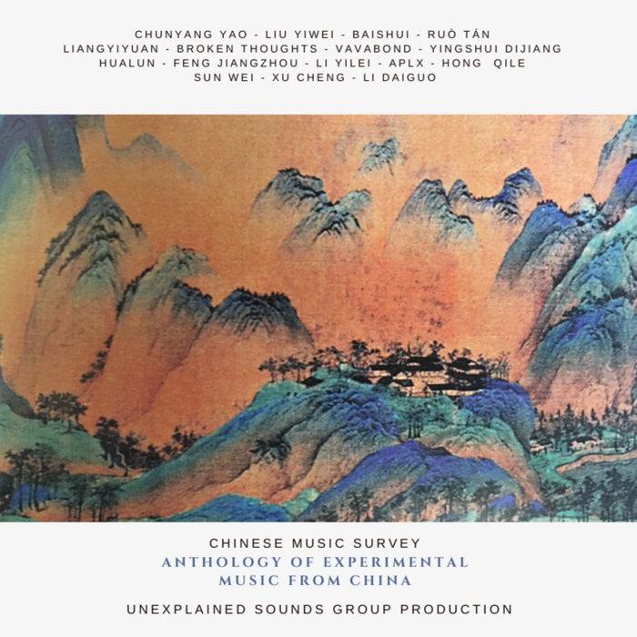 Anthology Of Experimental Music From China - Sun Wei