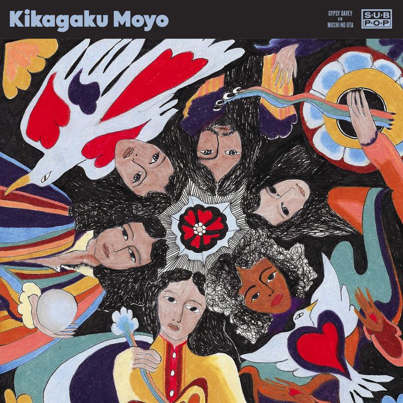 Gypsy Davey - Kikagaku Moyo