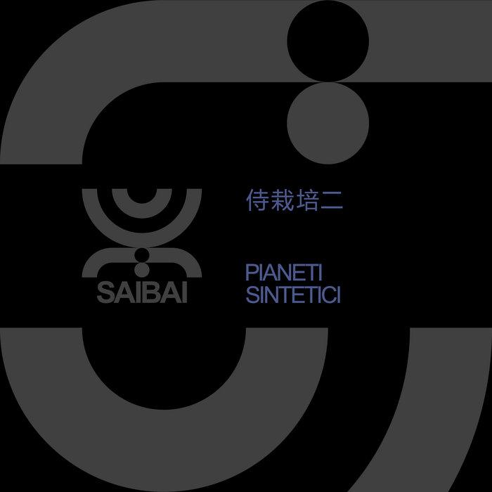 侍栽培二 - Pianeti Sintetici