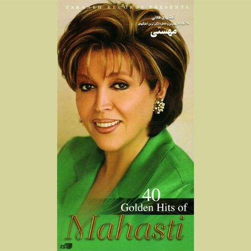 40 Golden Hits Of Mahasti - Mahasti