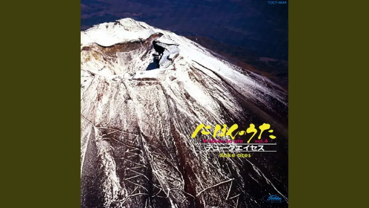 Nihon No Uta = にほんのうた Vol.4 - THE ZEN (FUIKI)