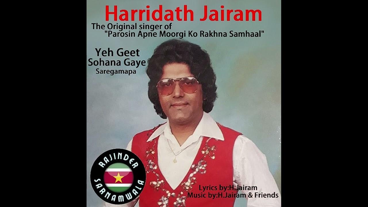 Larki Ke Bhud Pakril Hai - Harridath Jairam And His Friend's