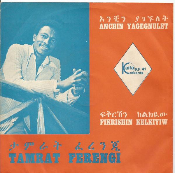 12/03-4 - Tamrat Ferengi