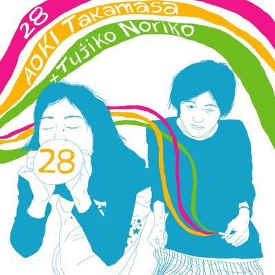 28 - Aoki Takamasa & Tujiko Noriko