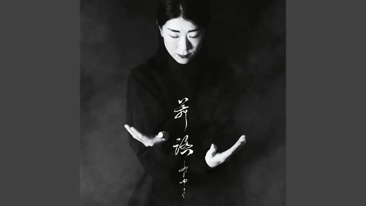  - Fuji Yuki