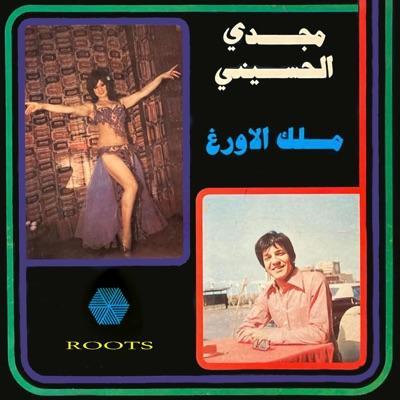  - Magdy El Hosseini