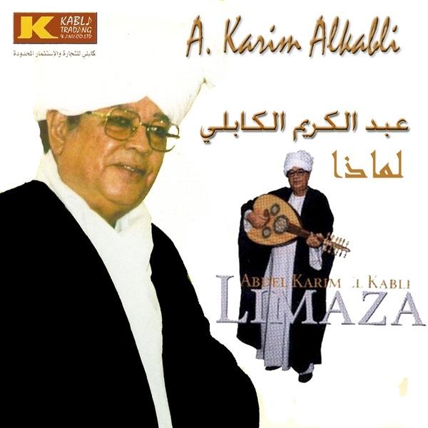null - Abdel Karim El Kabli