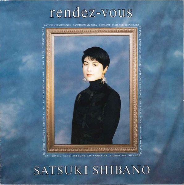 Rendez-vous - Satsuki Shibano