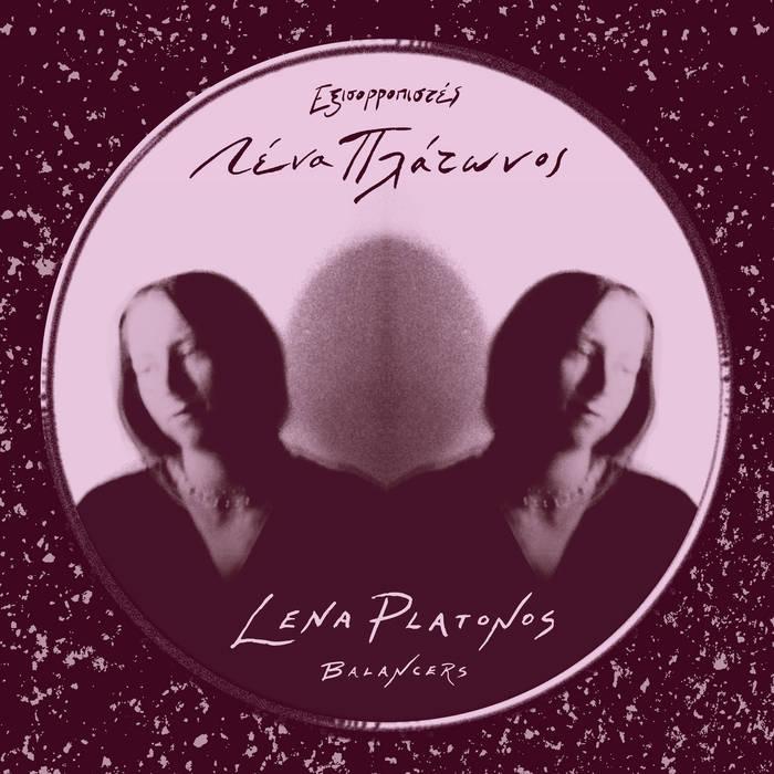 Balancers - Lena Platonos