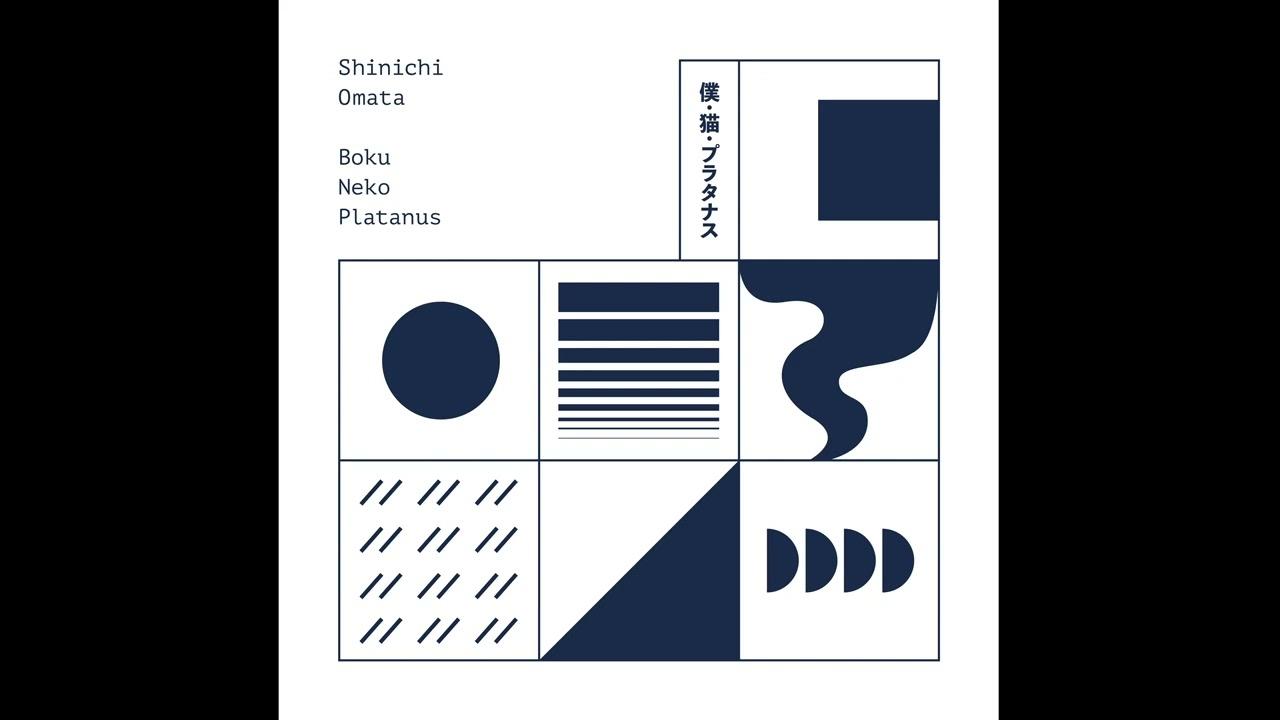 Boku・Neko・Platanus (Expanded Edition) - Shinichi Omata