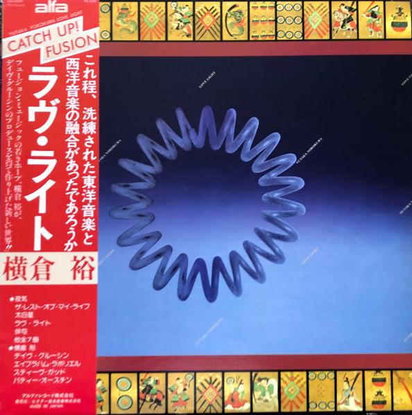 Love Light - Yutaka Yokokura