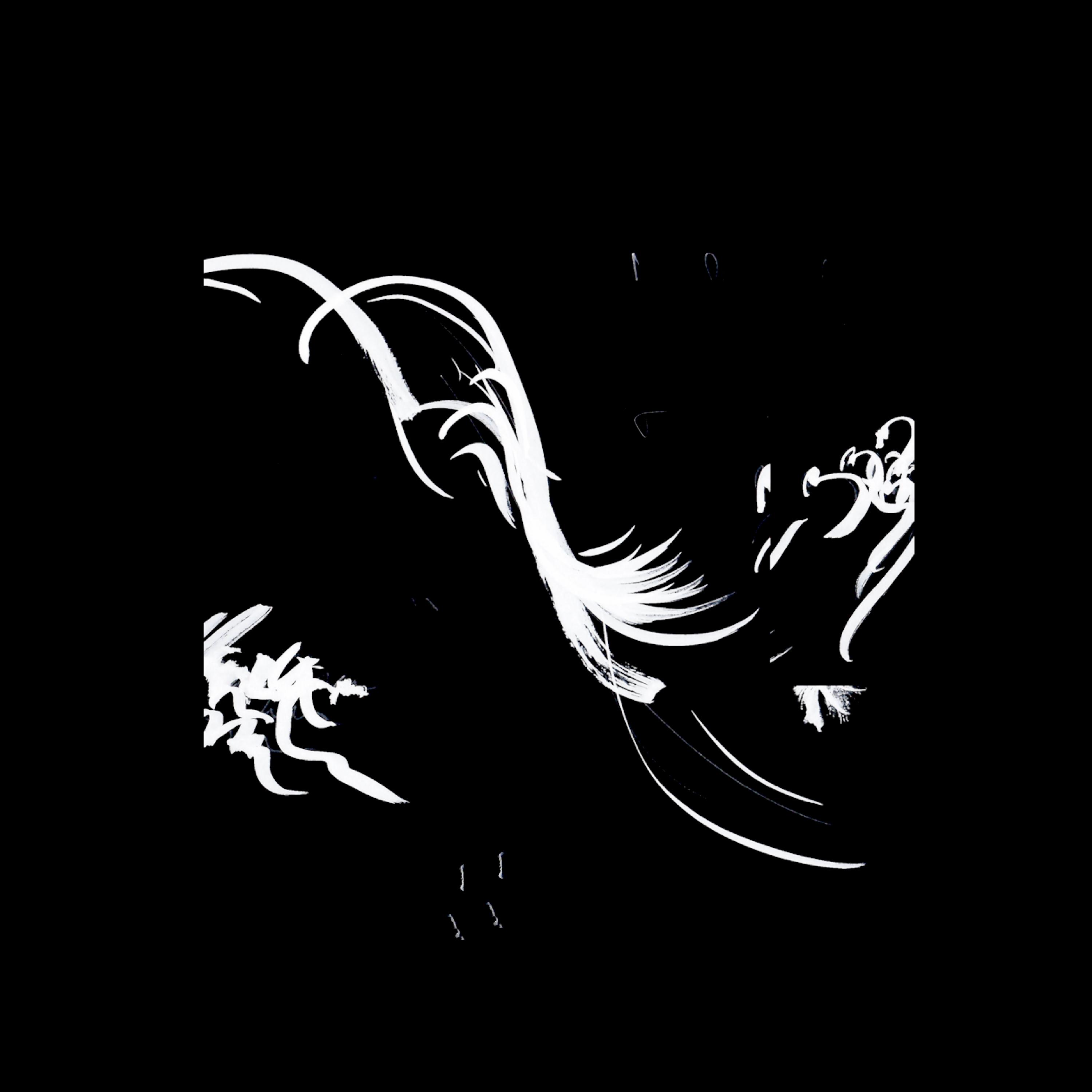 A Heaven - EP - Sensation