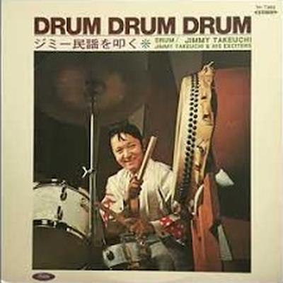  - Jimmy Takeuchi His Exciters