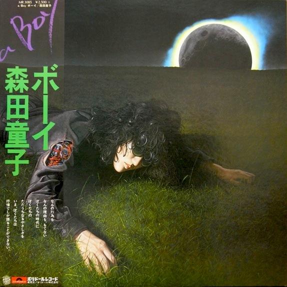 A Boy - Doji Morita