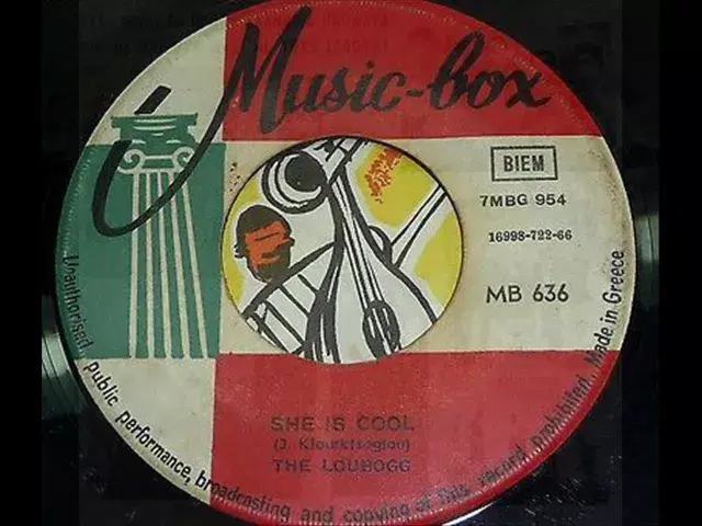 She Is Cool - The Loubogg