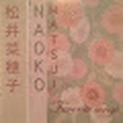  - Naoki Zushi