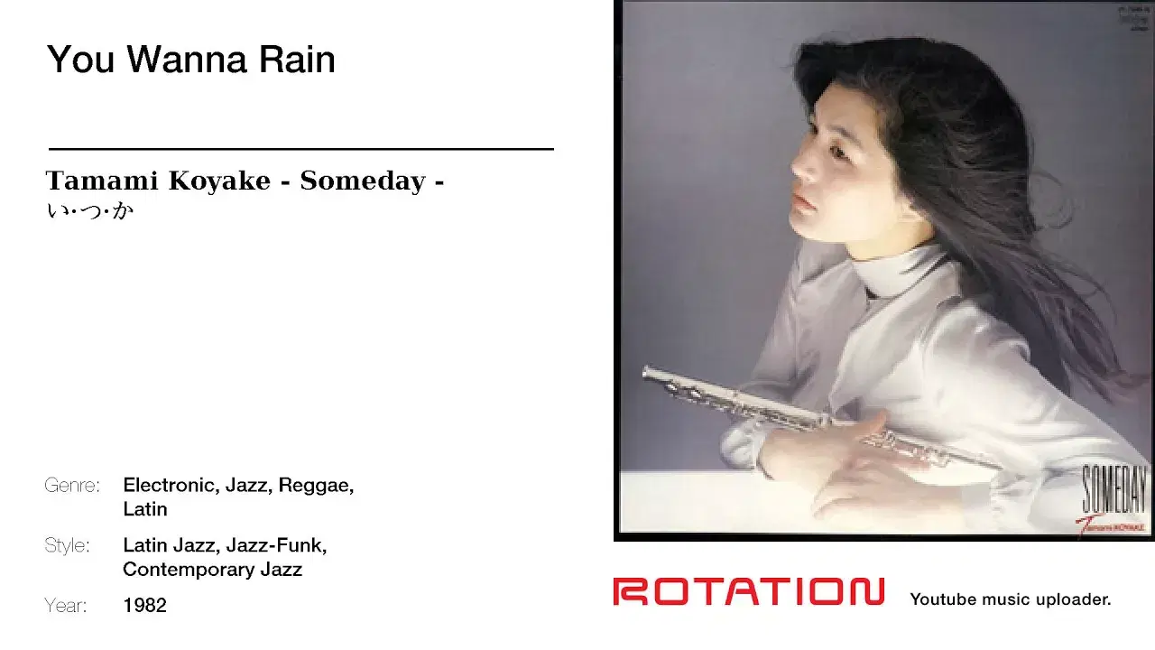 MORE BETTER DAYS compiration FUNKY&MELLOW - 小宅珠実